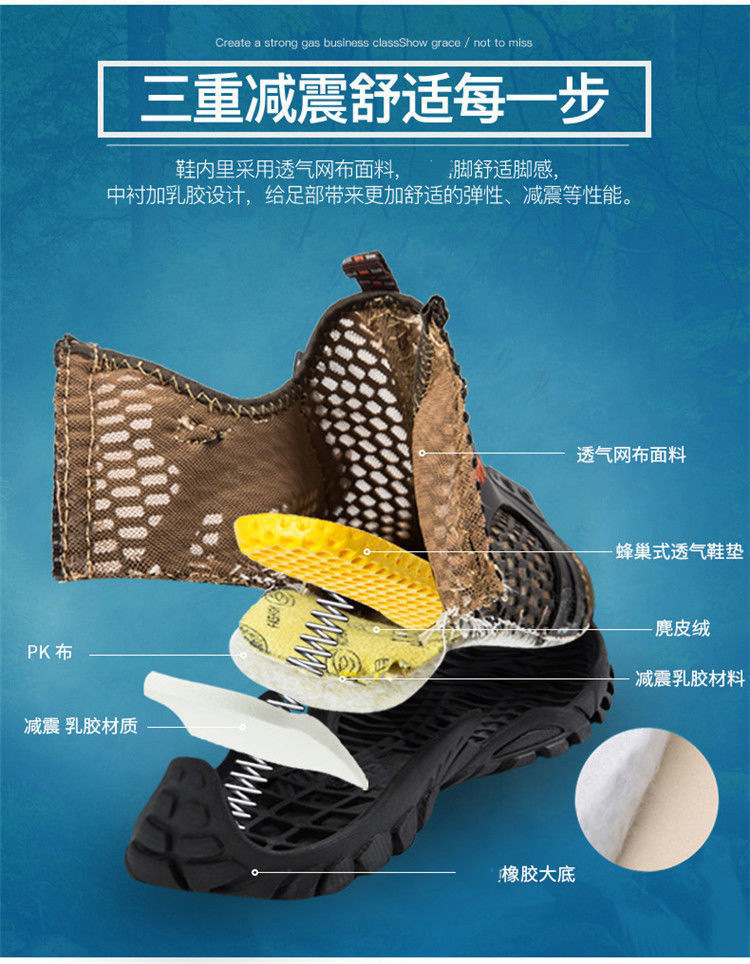 外贸男鞋2025夏季新款网面涉水鞋透气休闲登山鞋户外速干溯溪鞋详情29