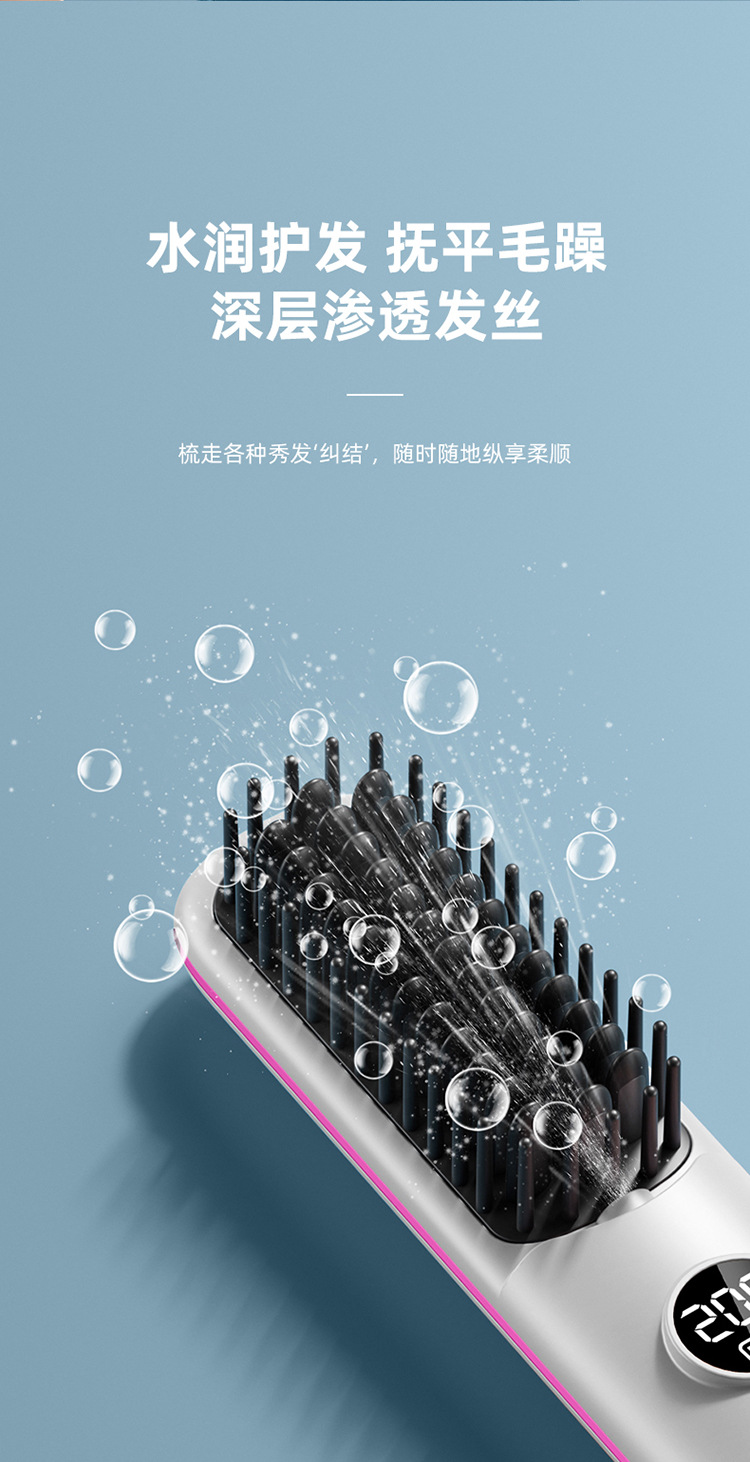 New wireless hair straightening and curling digital display rechargeable mini portable curling iron, hair straightening device and dual-purpose hair straightening comb pic 4