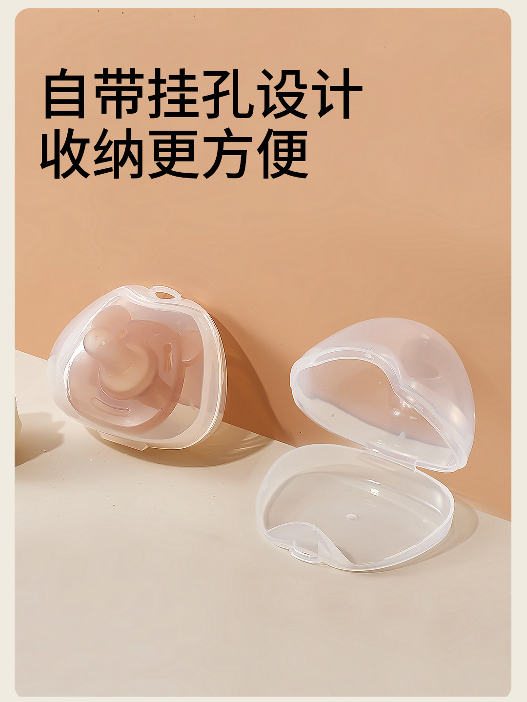 安抚奶嘴盒 便携式防尘收纳盒玩嘴储存盒单个透明塑料包装盒 批发详情8