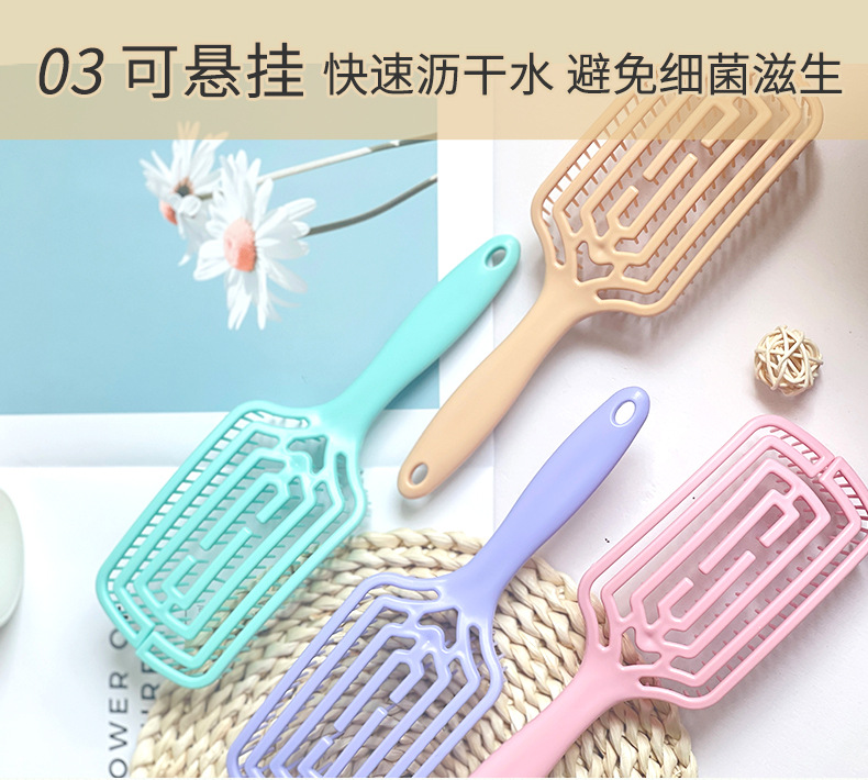 梳子头发造型经络气囊排骨气垫梳护发蓬松头皮排骨梳不伤发按摩02341-801详情8