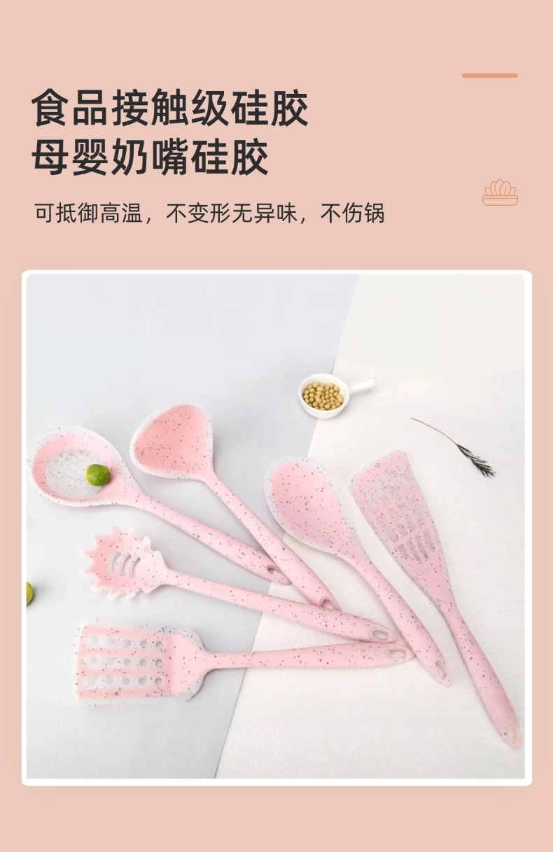 加厚版半透彩点硅胶厨具套装七件套带收纳支架硅胶铲汤勺漏勺现货详情6
