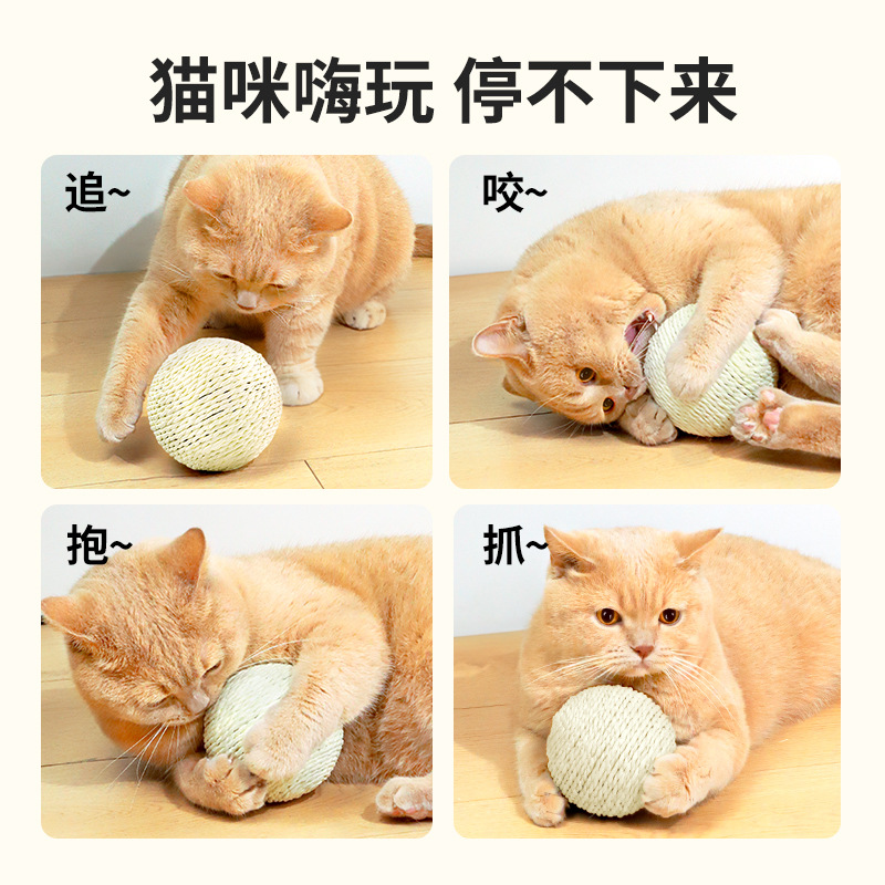Wholesale of extra-large sisal balls, self-entertaining and stress-relieving gadgets, cat toys, teething, biting, sound-making balls, and cat toys pic 5