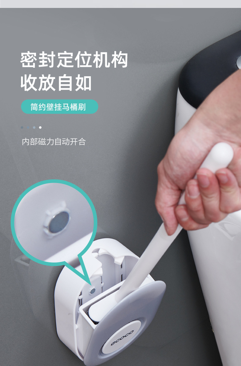 新款家用马桶刷无死角壁挂式长柄洗厕所刷子卫生间清洁刷马桶神器详情8