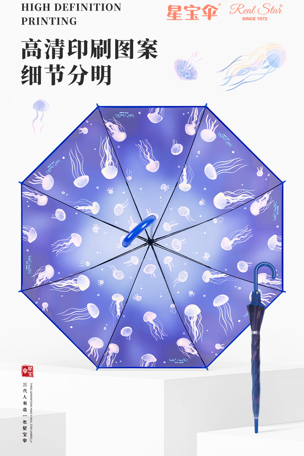 25年新款学生透明伞水母带图案POE日系长柄雨伞自动开跨境货源详情4
