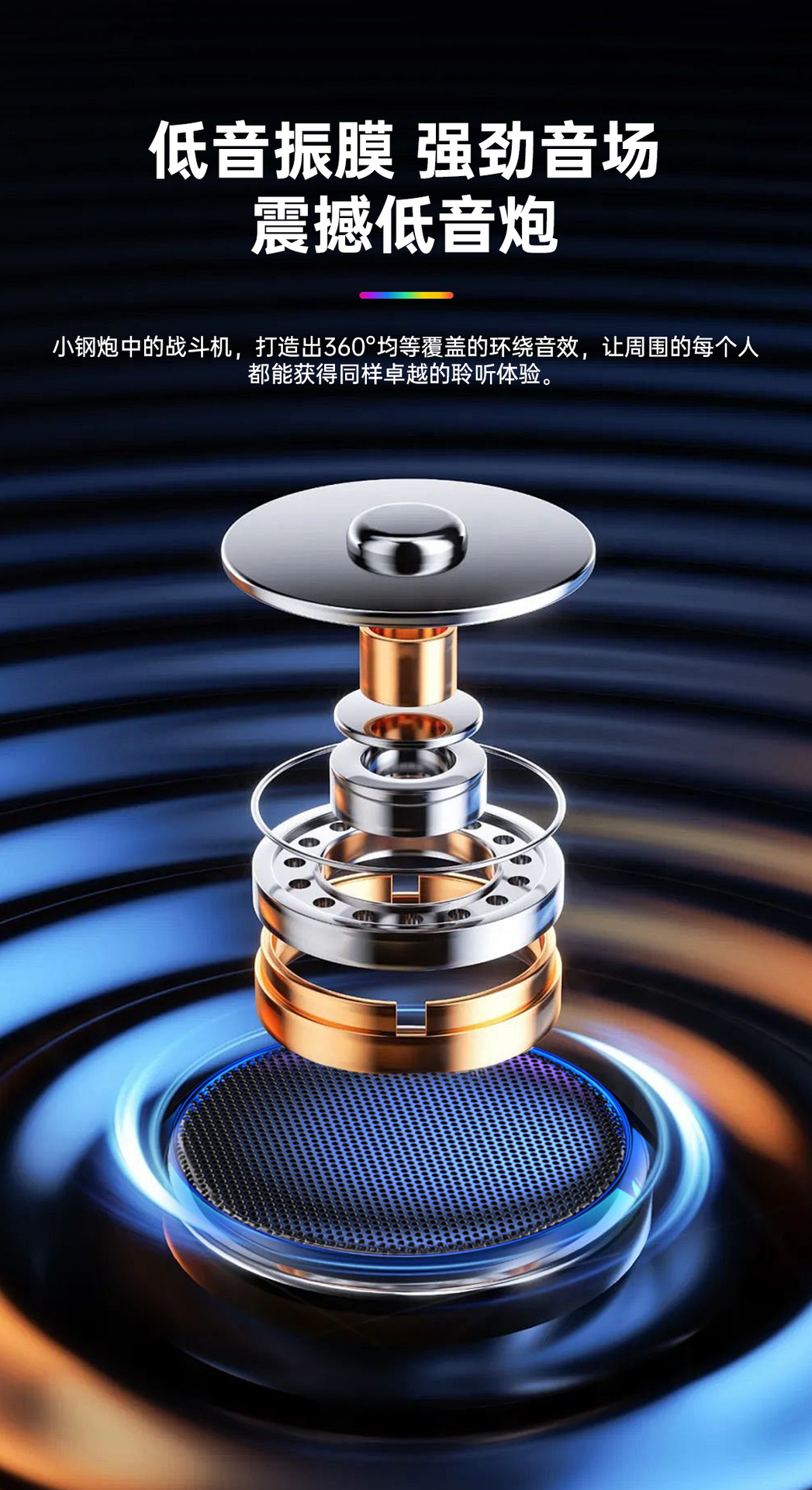 新款蓝牙音箱无线大音量小钢炮 户外便携式迷你RGB发光小音响现货详情22