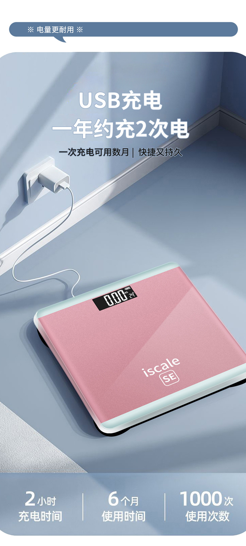Cross-border manufacturer electronic scale for weighing, household electronic scale, human body charging model, high-precision weighing scale, minimum order quantity one pic 5