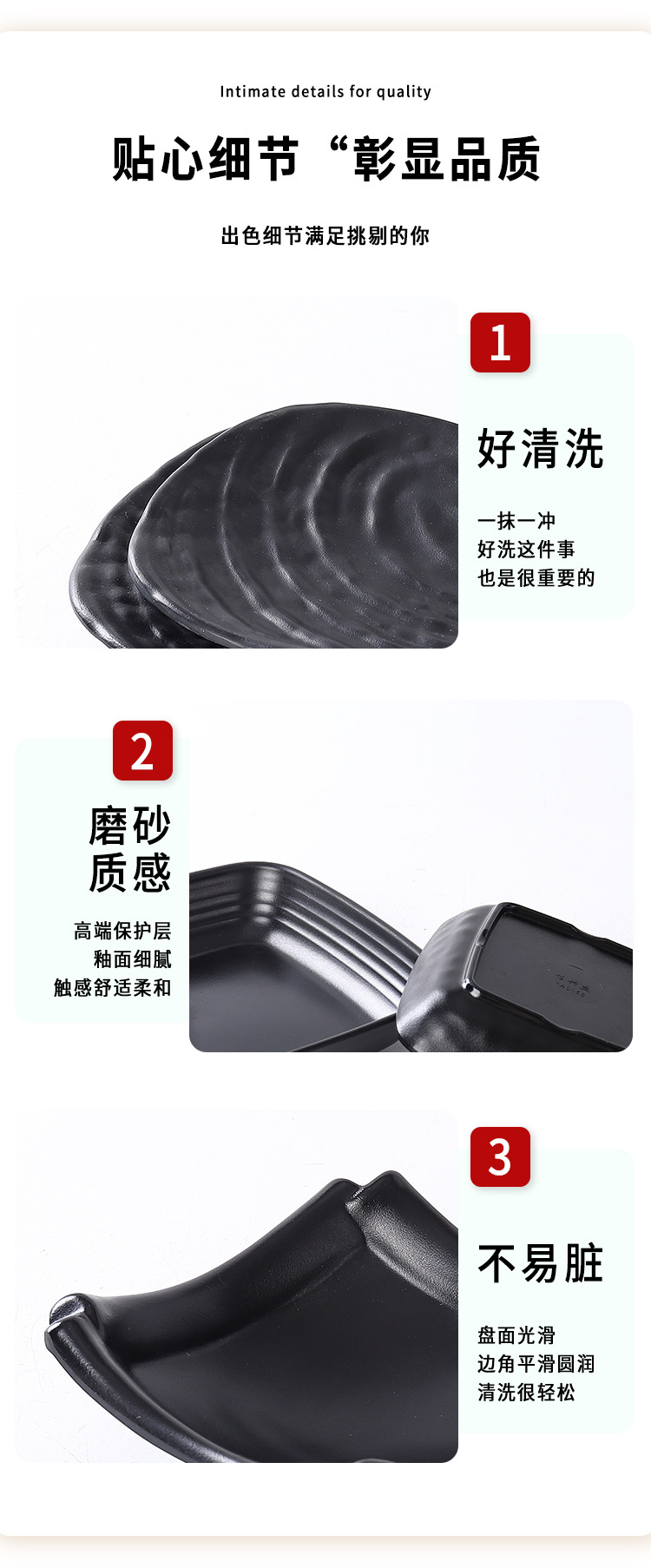 密胺餐具黑色磨砂日式酒吧小吃碟子烧烤零食盘子碟子小菜凉菜碟详情6