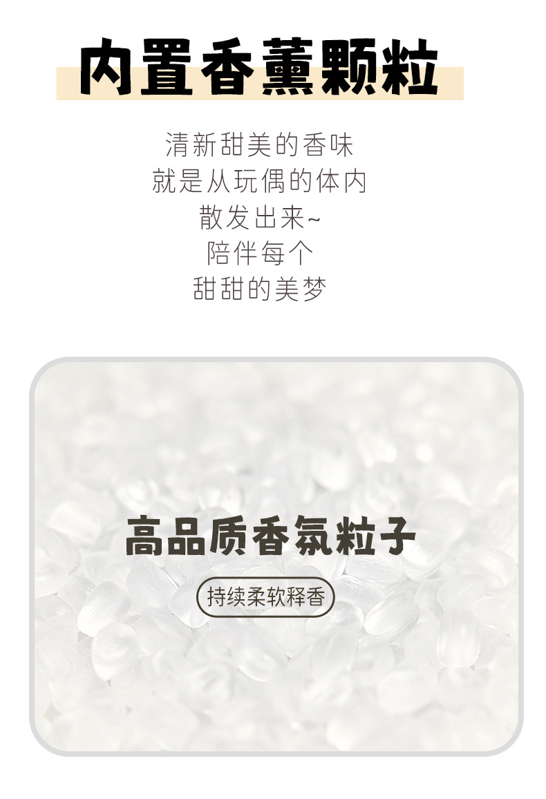 带香味软绒宝小熊猫狗兔子猪狐狸企鹅大象桌伴掌中宝公仔毛绒玩具详情19