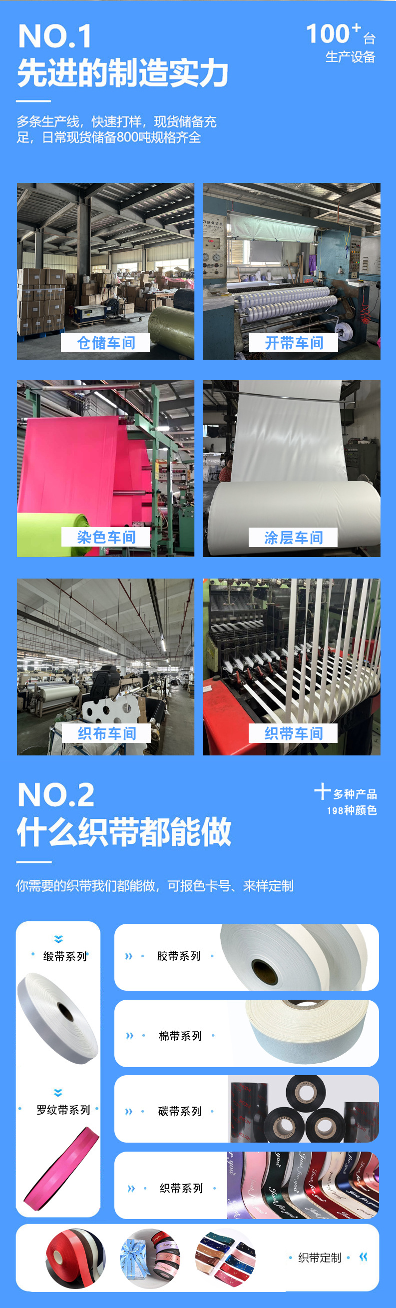 彩色色丁缎带1-10cm高品质印唛礼品包装节庆装饰丝带批发详情11