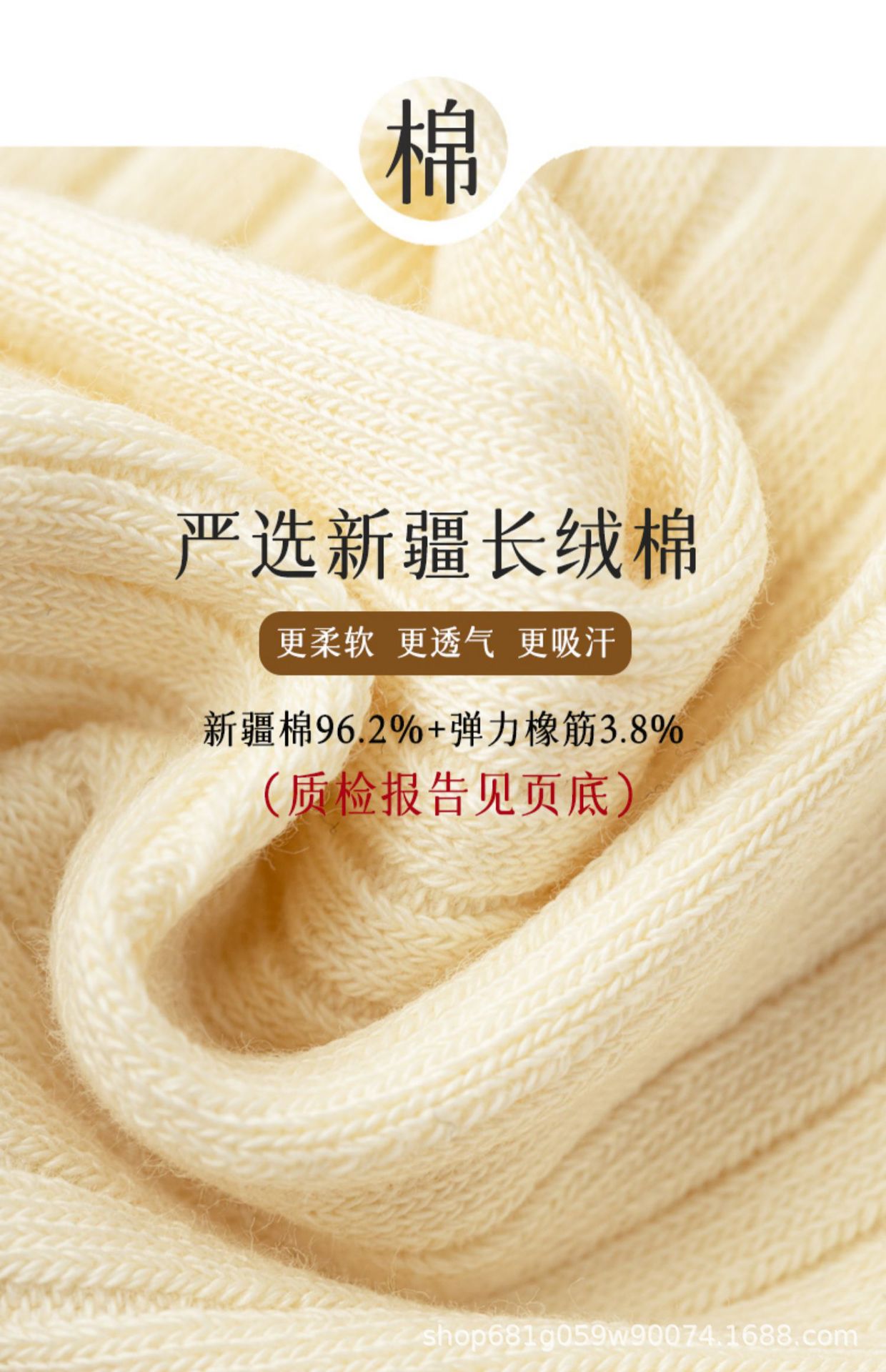 纯棉女中筒堆堆袜春秋运动休闲长款吸汗无骨薄款全棉春夏款舒适透气详情13