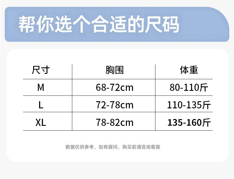 幸爆款无痕粉底液隐形内衣女特调肤色无钢圈聚拢舒适穿衣不透文胸详情22