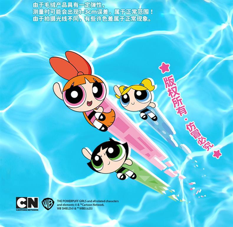 正版飞天小女警卡通可爱夏季冰棍毛绒挂件雪糕公仔背包玩具集合详情15