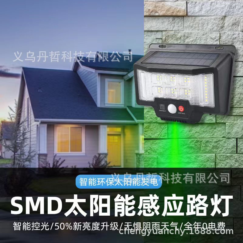 High-power solar outdoor lamps, waterproof courtyard wall lamps, home garden and villa human-sensing lighting street lamps pic 1
