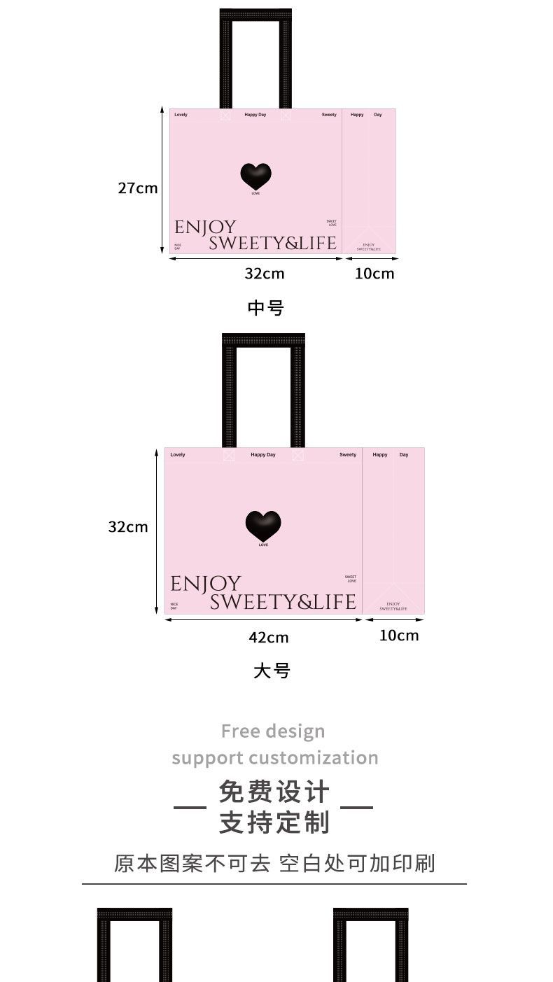 粉色爱心手提服装袋子无纺布定制购物袋服装店用包装塑料袋子详情4