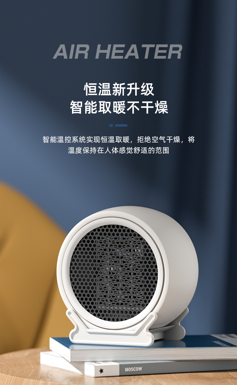 New cross-border household high-power warm air blower, PTC heater, office desktop small electric heater, Quick heating and warmth retention M142 pic 26