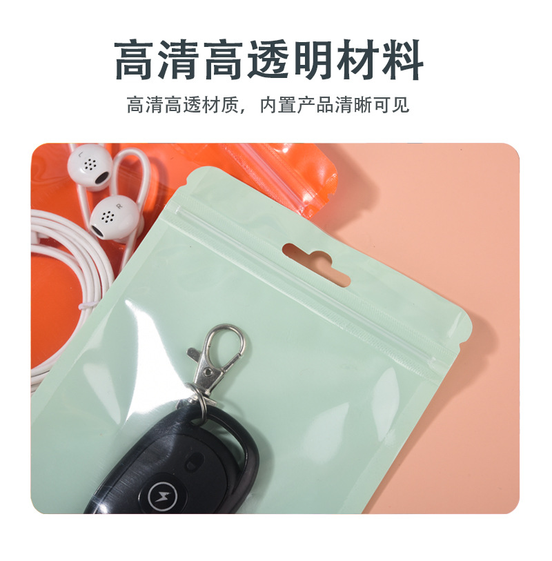马卡龙自封袋咕卡咕盘收纳封口袋加厚彩色阴阳袋饰品礼品包装袋详情25