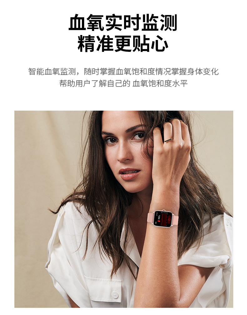 跨境M1智能手表蓝牙通话高颜值表盘心率监测男士女士运动手表工厂详情8