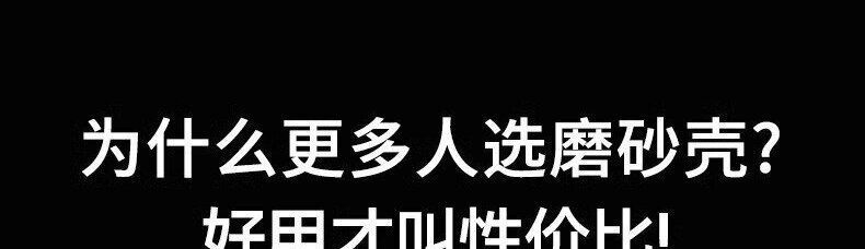 适用荣耀Magic7手机壳新款魔术magic7pro全包防摔高级磨砂保护套详情1