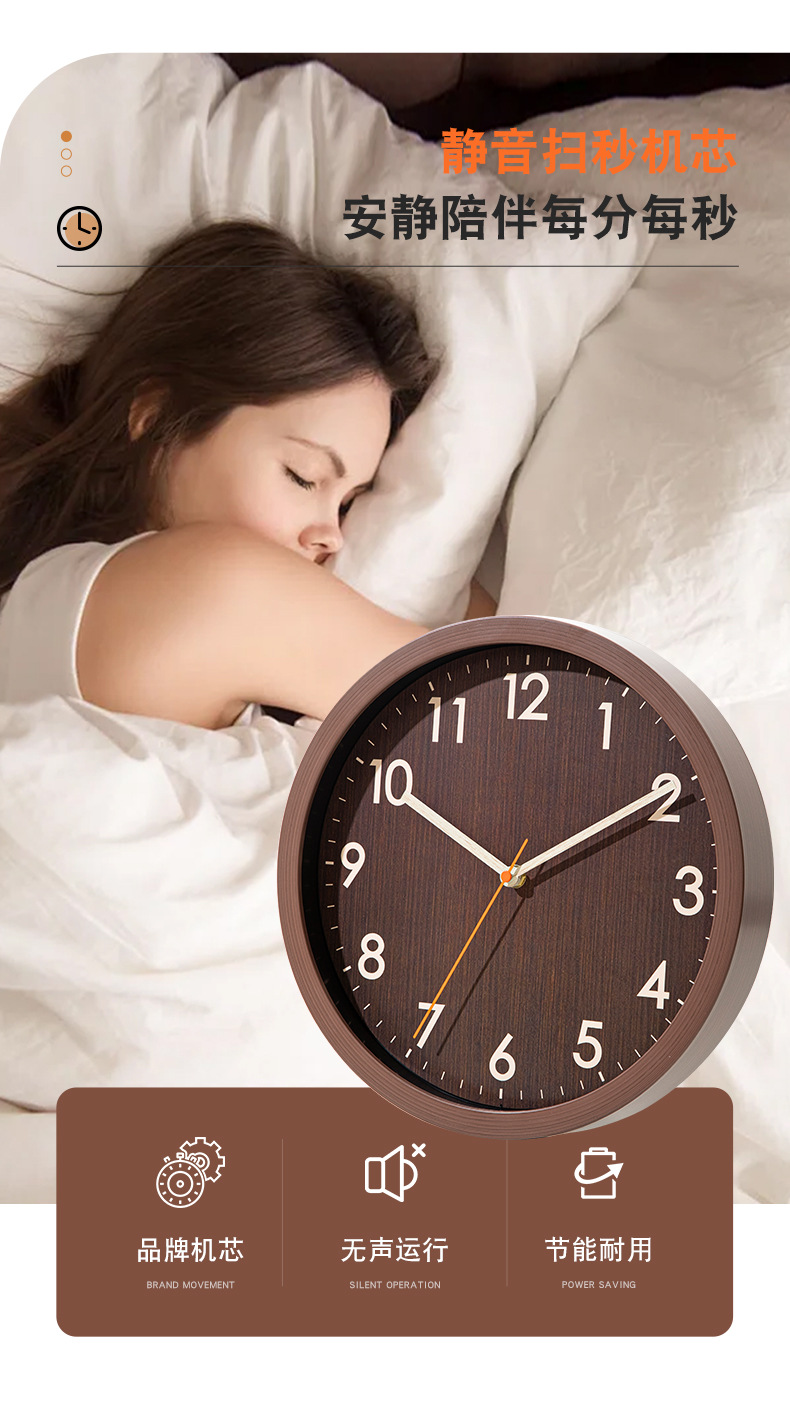 Wood-grain imitation wall clock, silent clock, wall clock, quartz clock, wall clock, living room decoration gift, promotional item, clock, Chinese-style clock pic 5
