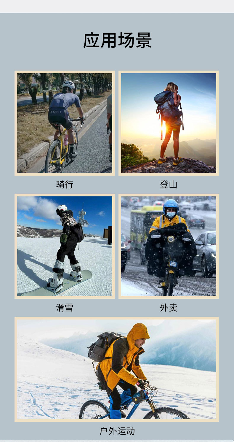 滑雪手套女冬季户外运动骑车防泼水寒保暖触屏电动车棉手套男详情4