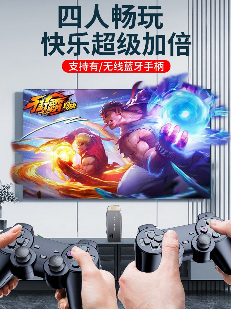 跨境爆款家用游戏机双打无线手柄双人街机复古怀旧高清m8游戏机详情2