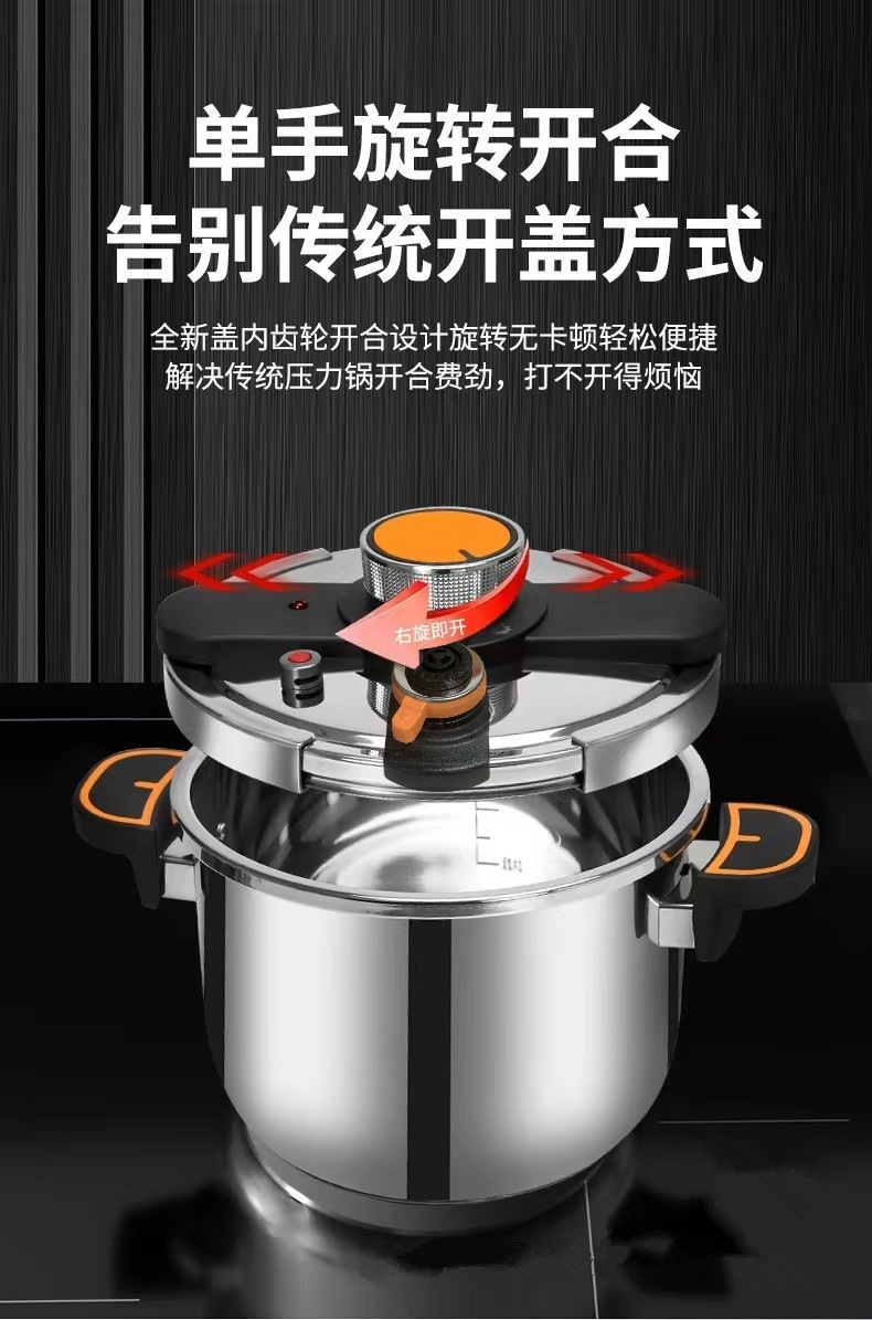 复底高压锅加厚家用201不锈钢防爆压力锅 电磁炉燃气灶通用新款跨详情4