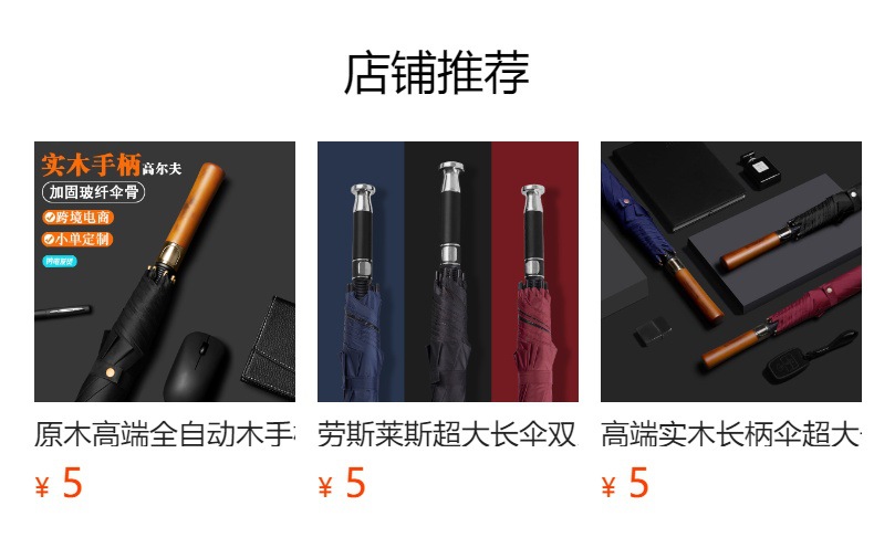 全纤维高尔夫伞男士高端商务伞超大抗风暴晴雨伞长柄伞直柄伞批发详情1