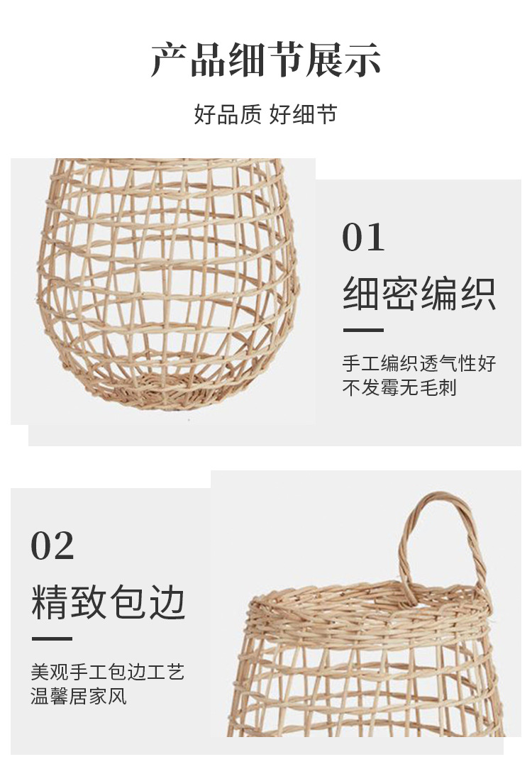 ins北欧藤编织篮厨房姜蒜收纳筐复古壁挂篮小提篮花篮厨具挂篮详情9