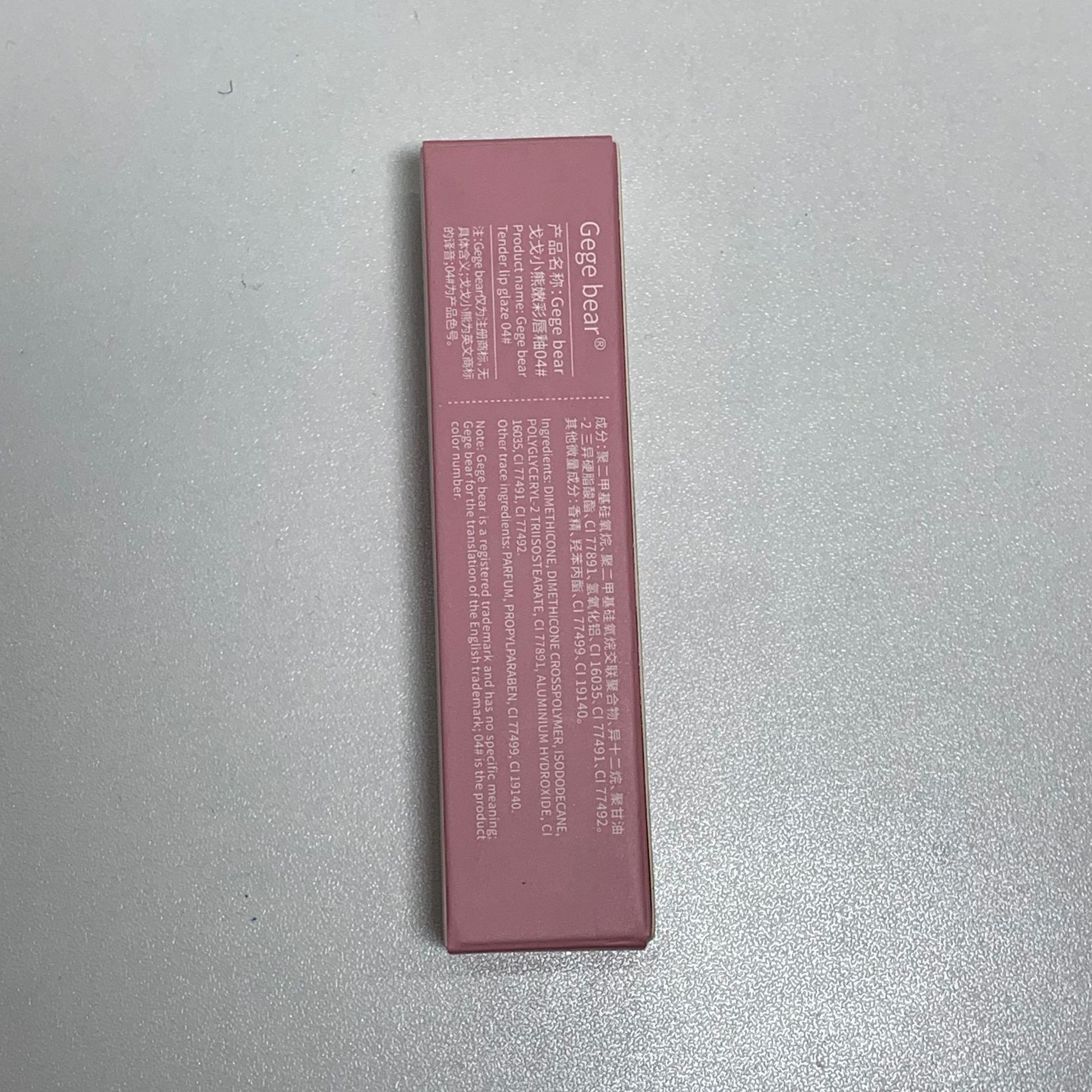 Gege bear Gogo Little Bear Tender Color Lip Gloss Soft matte Lip Mud is an affordable lipstick for students to look fair without makeup pic 21