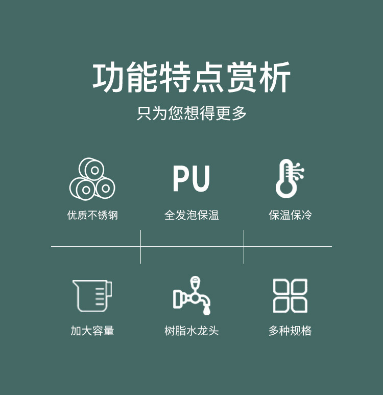 厚款保温桶奶茶店三层保温家用大容量饮水桶商用豆浆桶不锈钢汤桶详情2