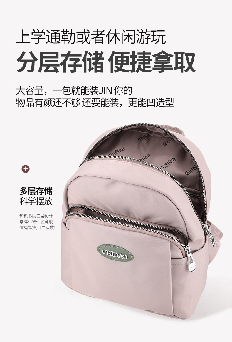 简约时尚尼龙包简约双肩包新款韩版大容量初高中学生书包纯色背包详情14