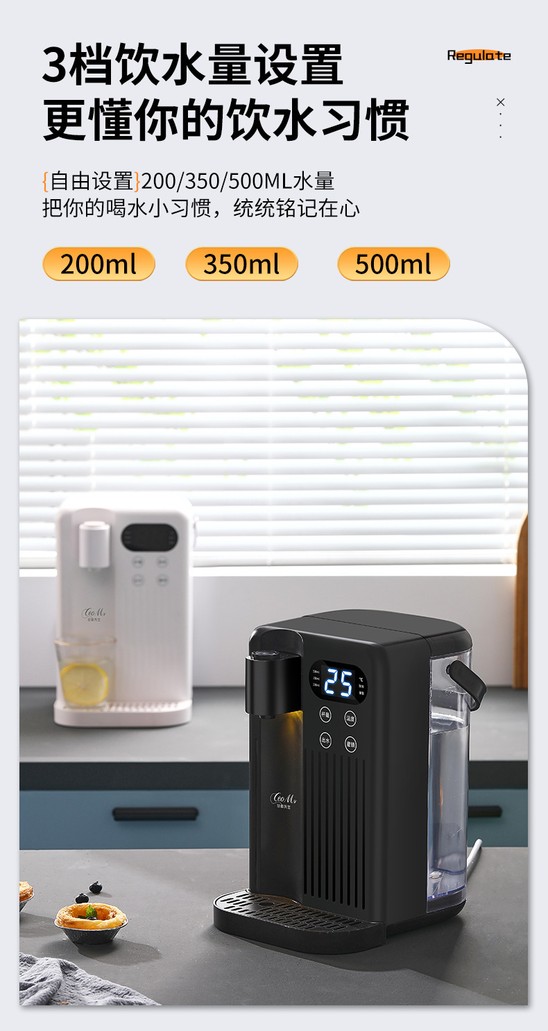 3秒速热饮水机桌面台式一键出水即热饮水机家用小型烧水壶3L代发详情9