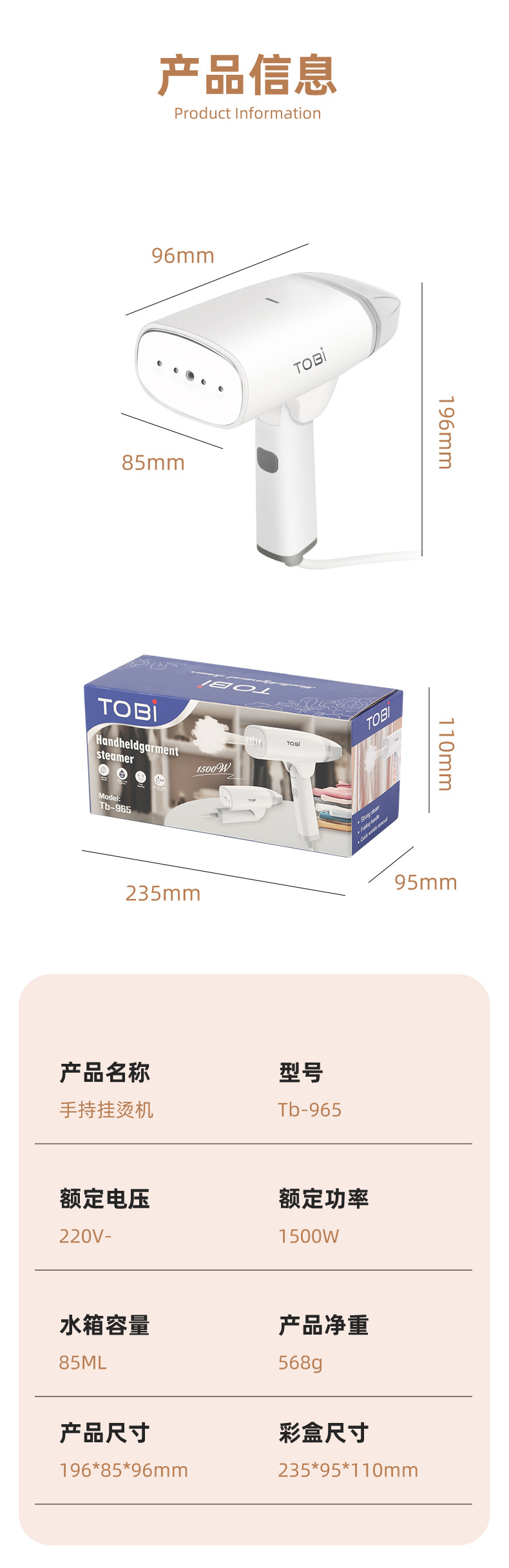 2025新款手持挂烫机蒸汽熨斗家用小型宿舍学生便携式熨衣服熨烫机详情17