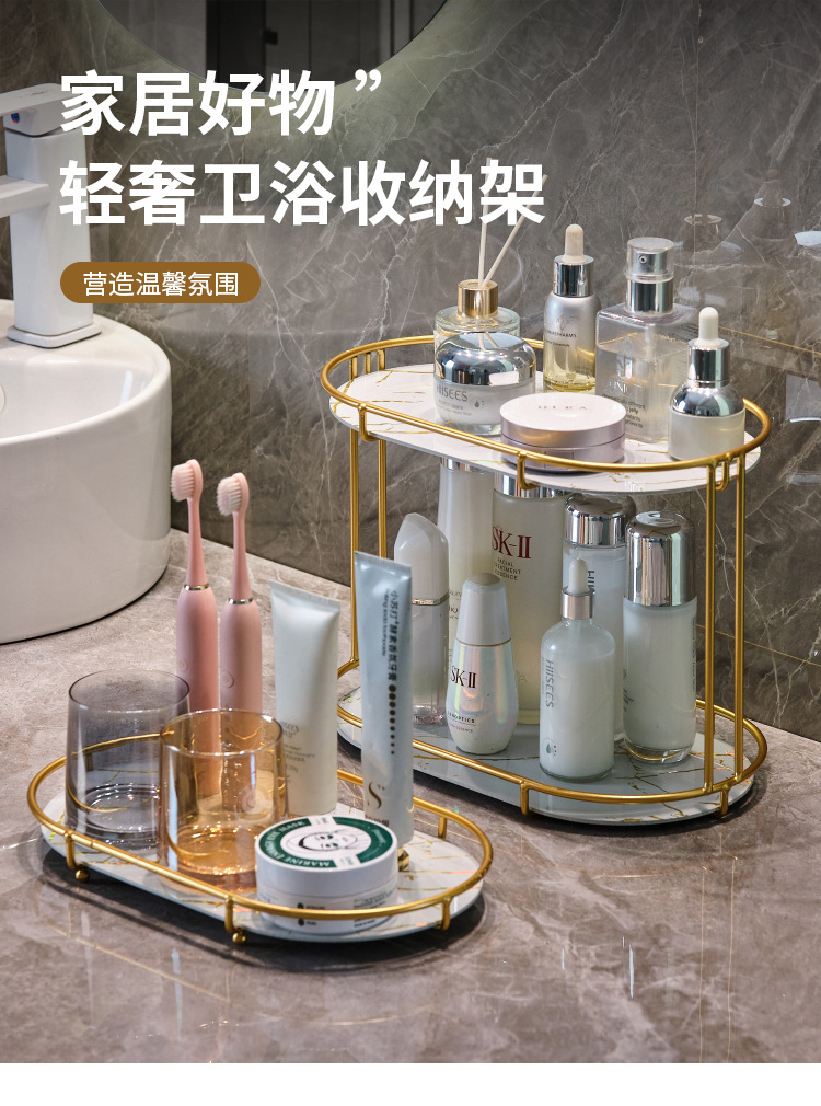 【严选】轻奢化妆品置物架化妆品收纳盒桌面台面梳妆架护肤品收纳详情2