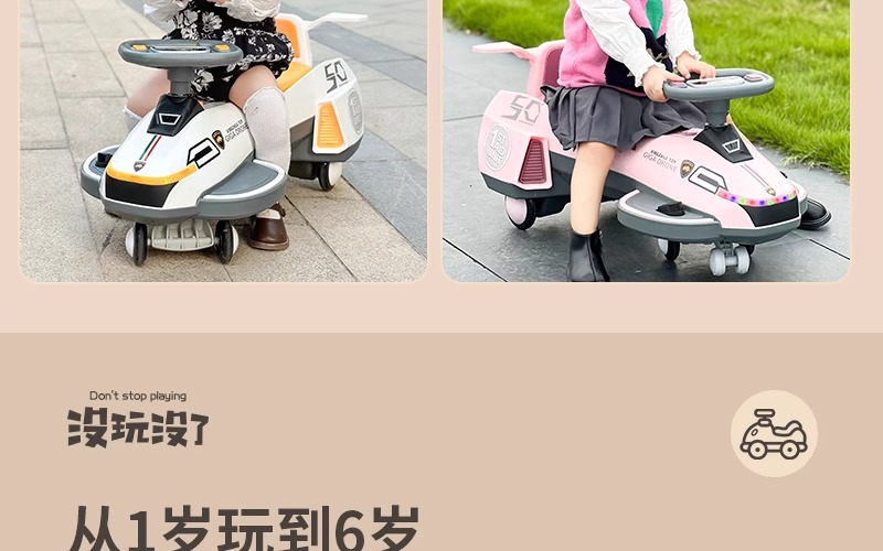 免安装儿童电动扭扭车可坐大人滑行车1-3-6岁轻便男女宝宝溜溜车详情6