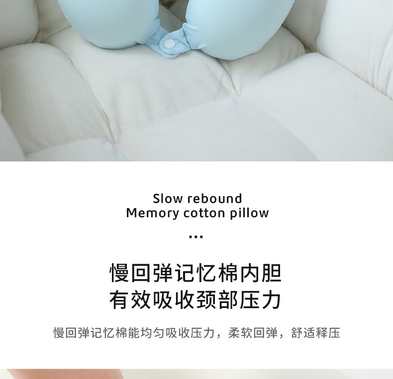 夏季冰丝u型枕记忆棉可加logo慢回弹旅行飞机u形枕代发u型护颈枕详情3