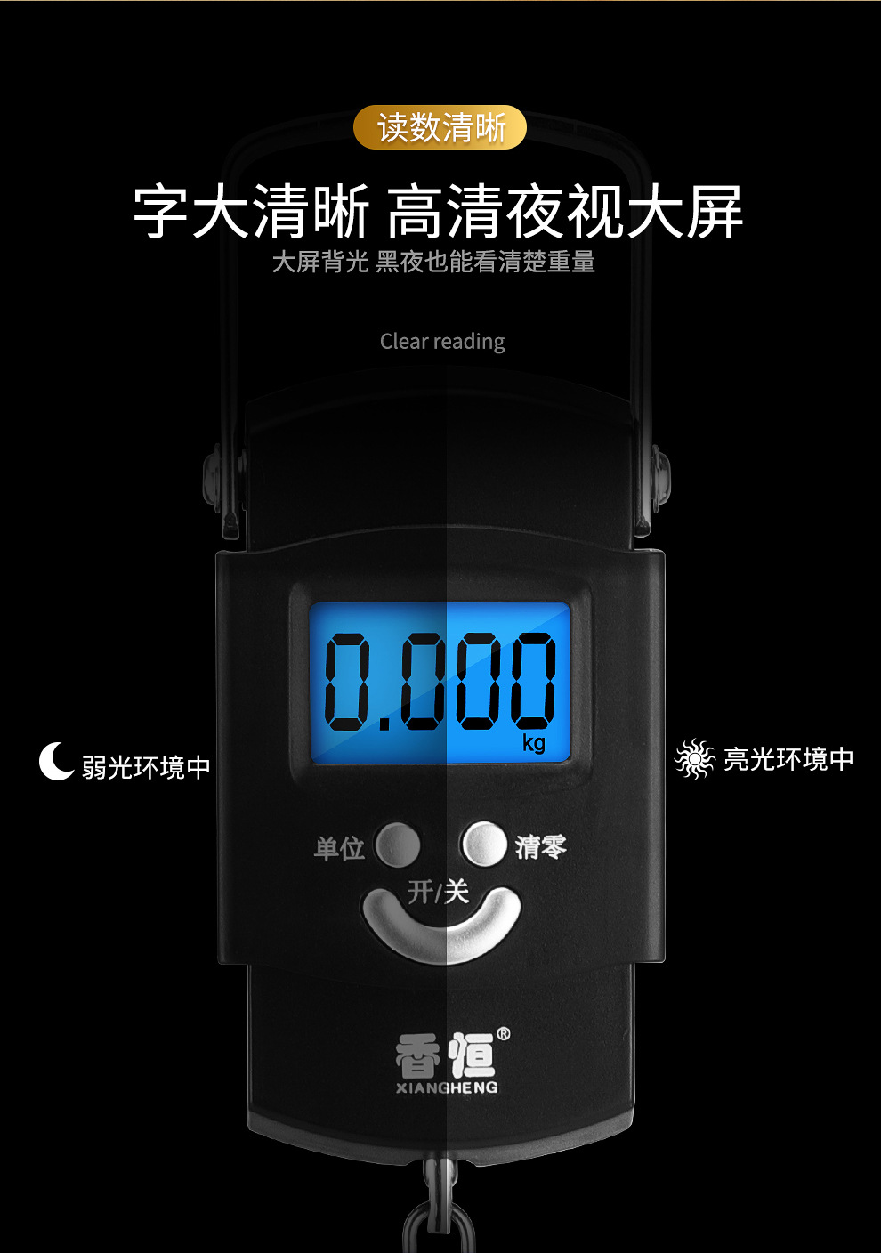Xiangheng portable scale, portable spring scale, high-precision 50kg electronic scale, kitchen household small hanging scale, electronic scale pic 8