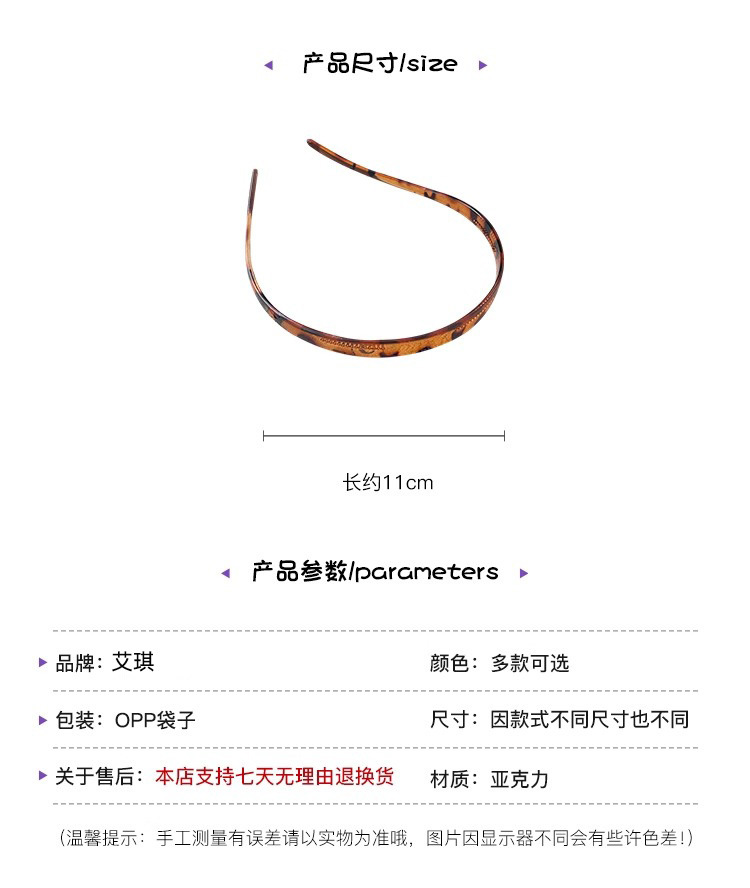 U-shaped glasses headband for women, 2025 new style, high top headband, hair hole, facial hair clip, daily wear, hair tie headwear pic 14