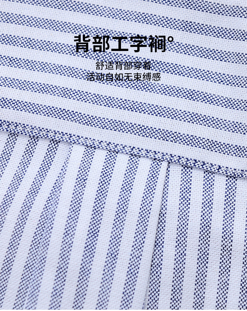 夏季新款纯棉短袖衬衫大码青年男士全棉休闲衬衣日常百搭T恤上衣详情22