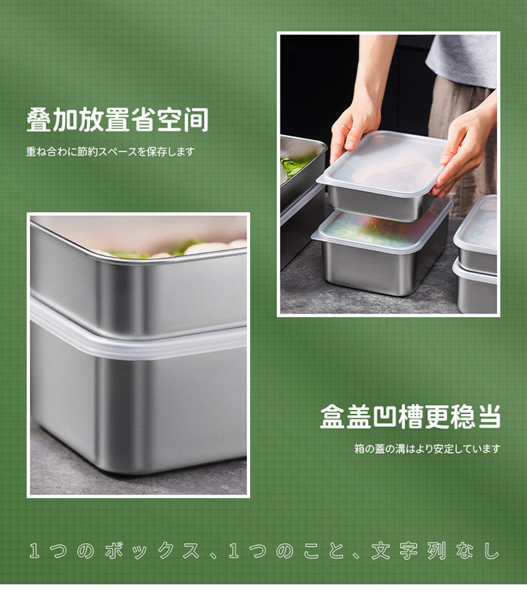 Japanese 304 stainless steel food storage box, kitchen and household use with lid seal, food-grade refrigerator storage, freezing and refrigeration box pic 11