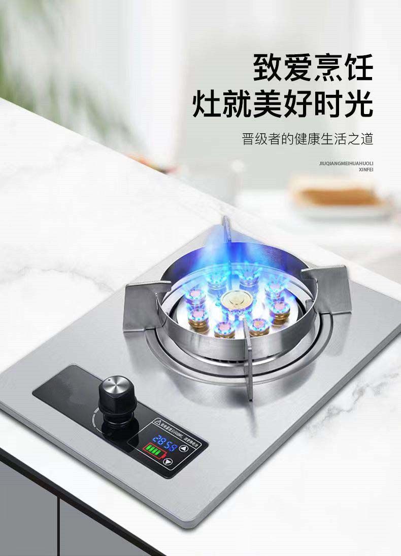 Qiaochu Haotaitai gas stove, high-power natural gas single stove, household nine-chamber high-power coal stove, gas countertop and built-in dual-purpose stove pic 22