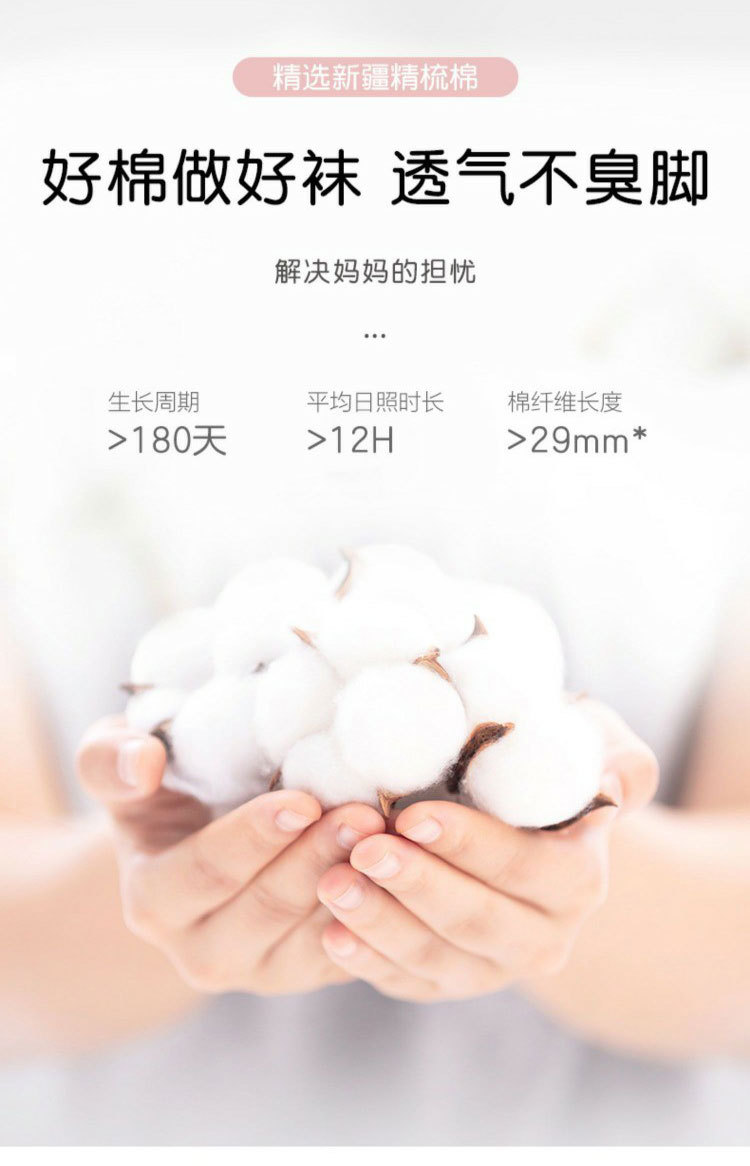 一件代发女童袜子春秋款儿童纯色中大童棉袜中筒袜女孩同色公主袜详情2