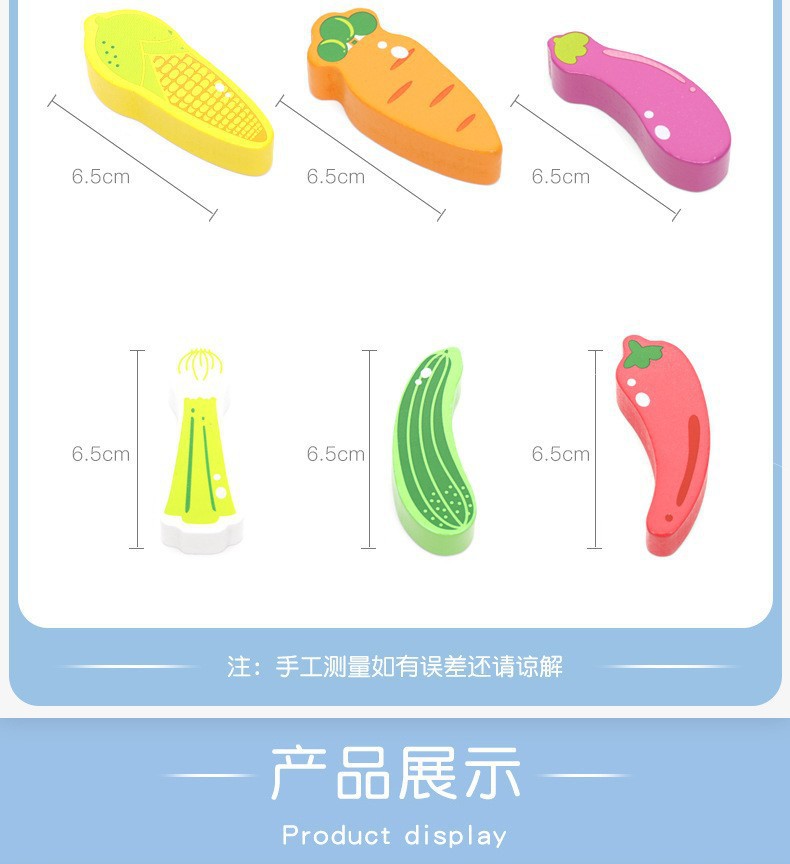 趣味蔬菜水果叠叠乐积木儿童益智玩具亲子互动游戏木质叠叠高玩具详情11