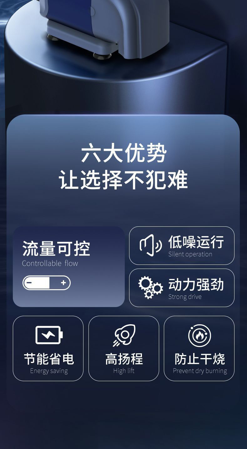 SQG鱼缸水泵超低音潜水泵家用养鱼过滤循环泵水陆两用鱼池抽水泵详情2