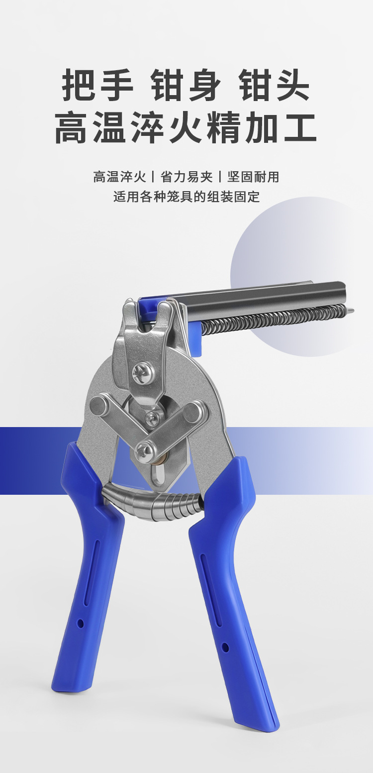Special clamping pliers for poultry cage nets, M-type manual assembly tools for rabbit cages, reinforced cage binding pliers, labor-saving and durable pic 3