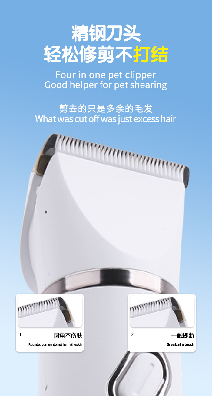 跨境kemei科美宠物理发器四合一多功能电推剪狗狗猫咪磨甲剃毛器详情4