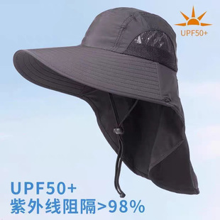 Brand [Sondona] Casual hats, sun protection hats, outdoor neck protectors, sun protection hats for men and women, large brim UV protection sun hats, cycling, fishing, mountaineering hats, face masks pic 13