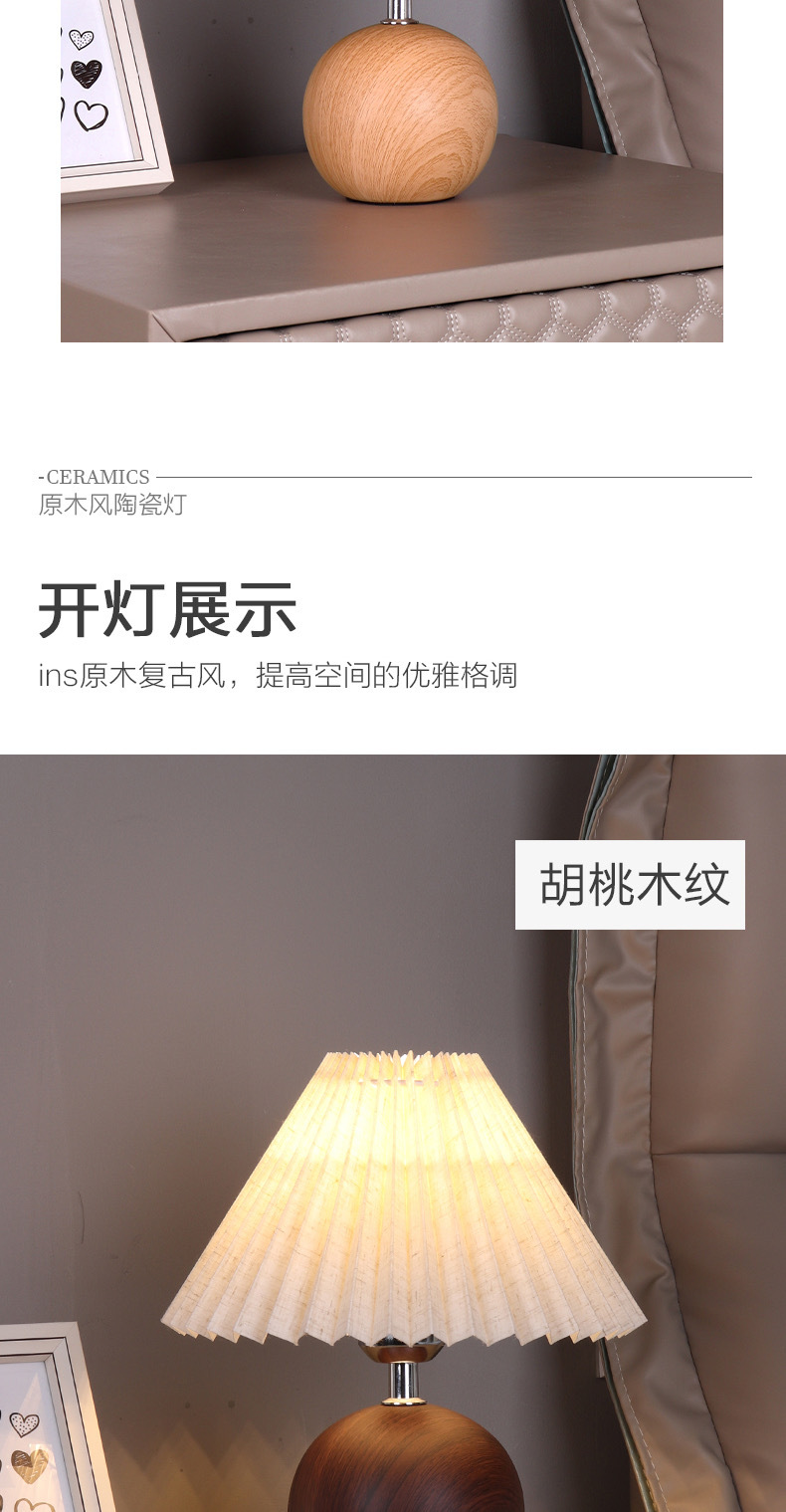 Pleated table lamp, ins Nordic ceramic bedside lamp, warm, romantic, simple, ins style, girlish, high-end and retro pic 10