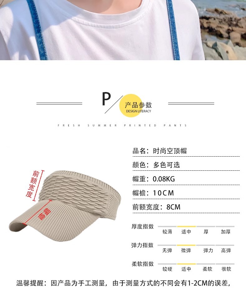 Summer sun hat for women, 2025 new style running sun protection cap, wide-brimmed sports cap, spring and autumn open-top sun hat pic 4