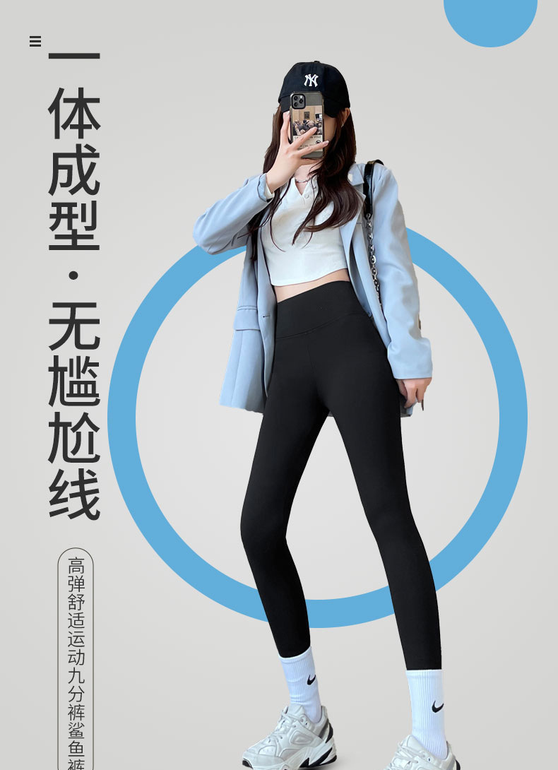 加厚羊羔绒鲨鱼裤女外穿冬季春秋紧身保暖棉裤加绒打底瑜伽芭比裤详情5